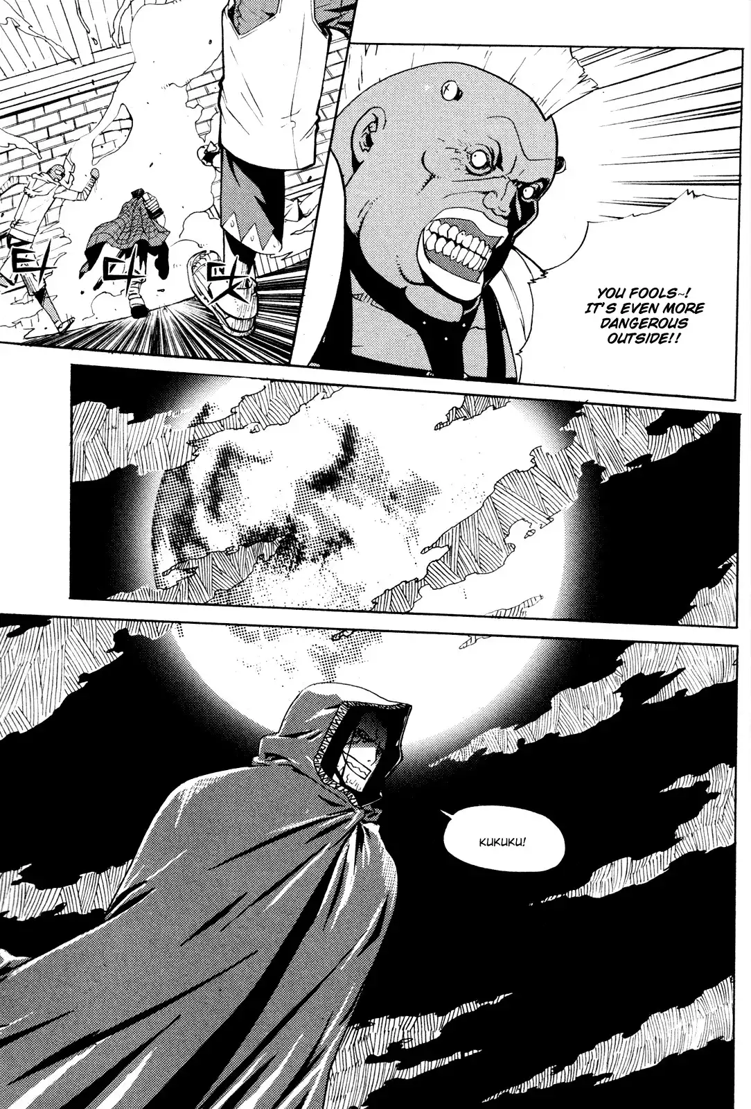 Legend of Tyr Chapter 8 20